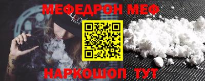 MESCALINE Заводоуковск
