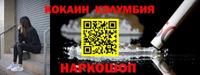 бошки Заволжье