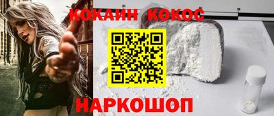 MESCALINE Заводоуковск