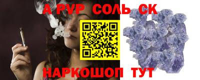 MESCALINE Заводоуковск