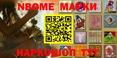 бошки Заволжье