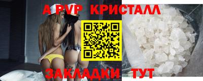 MESCALINE Заводоуковск