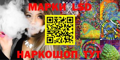 MESCALINE Заводоуковск