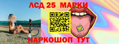 бошки Заволжье