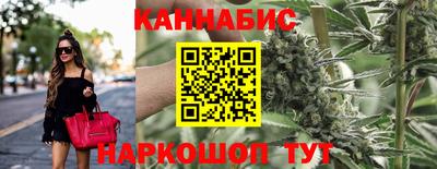 MESCALINE Заводоуковск