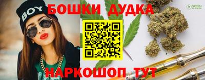 MESCALINE Заводоуковск