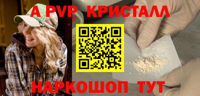 MESCALINE Заводоуковск