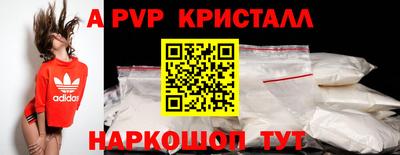 бошки Заволжье