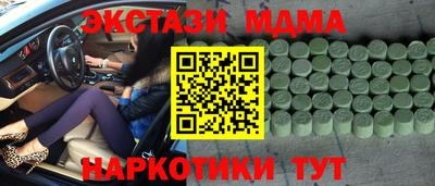 MESCALINE Заводоуковск