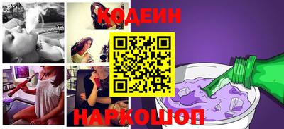 MESCALINE Заводоуковск