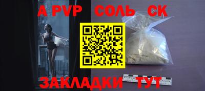MESCALINE Заводоуковск