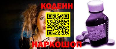 MESCALINE Заводоуковск