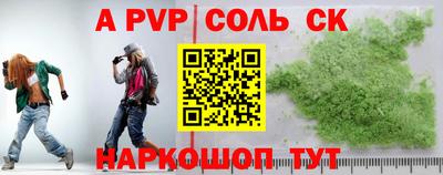 бошки Заволжье
