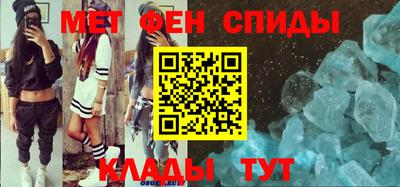 MESCALINE Заводоуковск