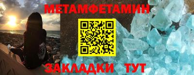 MESCALINE Заводоуковск
