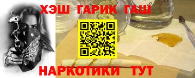 MESCALINE Заводоуковск