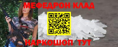 MESCALINE Заводоуковск