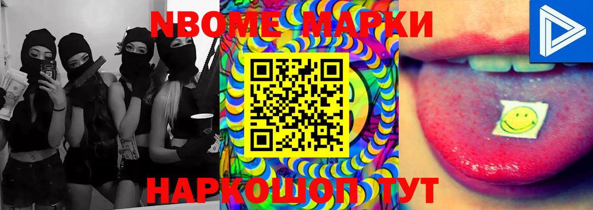 Лсд 25 экстази ecstasy Муравленко