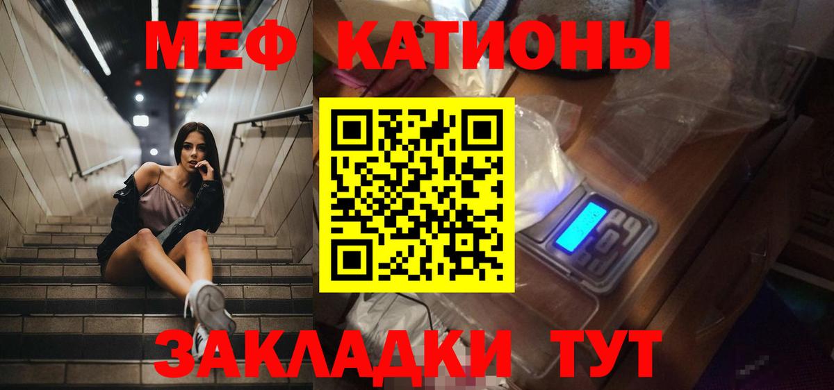 МЕФ Муравленко