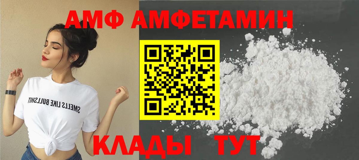 Метамфетамин Декстрометамфетамин 99.9%  Вход с VPN  Муравленко  Метамфетамин Декстрометамфетамин 99.9% 