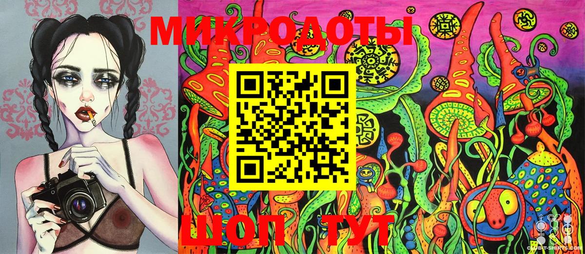 Муравленко  Псилоцибиновые грибы Psilocybine cubensis  Вход с VPN  Псилоцибиновые грибы Psilocybe 