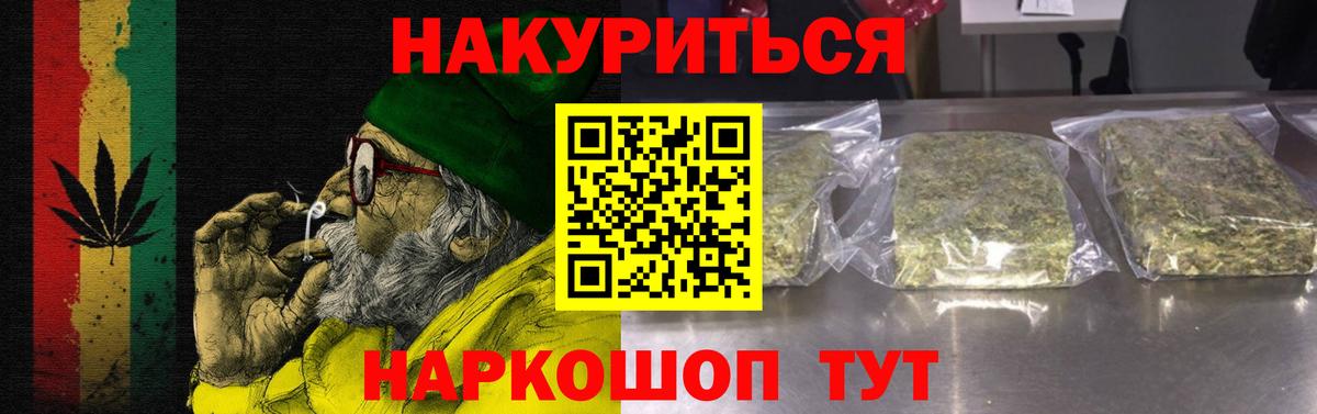 Бошки марихуана AK-47  Бошки марихуана Ganja  Канабис тримм  Муравленко  Марихуана White Widow  Вход с VPN 